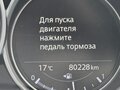 2019 Mazda CX-5 II, белый, 2650000 рублей - вид 11