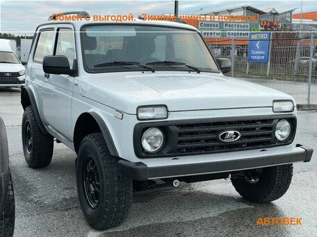 2025 Lada (ВАЗ) Niva Legend Bronto I, белый, 1505900 рублей, вид 1