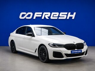2020 BMW 5 серии 530e xDrive VII (G30/G31/G38) Рестайлинг, белый, 3353077 рублей, вид 1