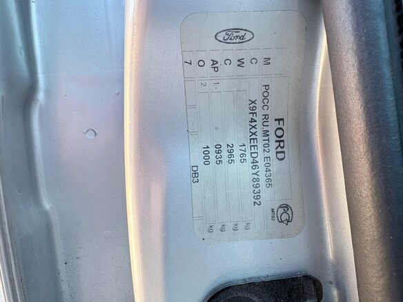 2006 Ford Focus II, серебристый, 450000 рублей - вид 24