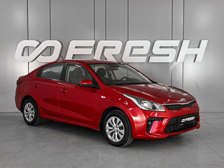 Kia Rio IV