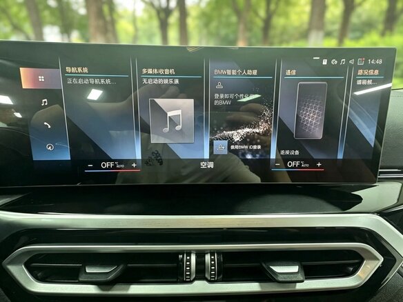 2023 BMW 3 серии Long 320Li VII (G2x) Рестайлинг, белый, 3420000 рублей - вид 16