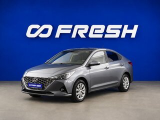 2020 Hyundai Solaris II Рестайлинг, серый, 1517444 рублей, вид 5