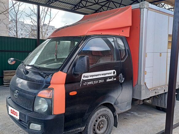2013 Hyundai Porter II, оранжевый, 1150000 рублей - вид 2