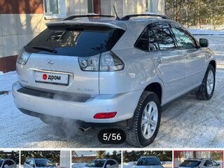 2008 Lexus RX 350 II Рестайлинг, серебристый, 1250000 рублей, вид 5