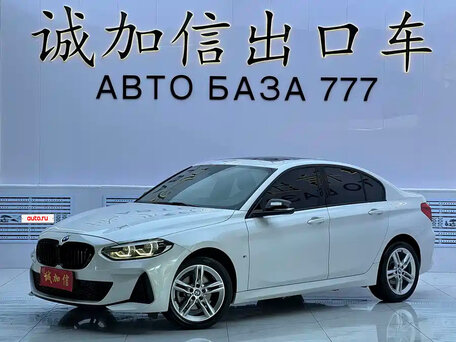 2023 BMW 1 серии 120i III (F52) Рестайлинг, белый, 1700000 рублей, вид 1