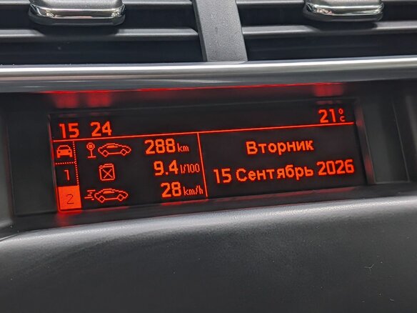 2012 Citroen C4 II, белый, 549000 рублей - вид 18