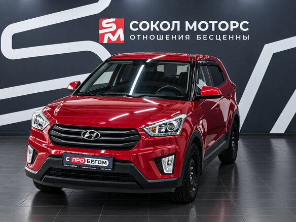 2018 Hyundai Creta I, красный - вид 3