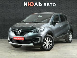 2017 Renault Kaptur I, серый, 1100000 рублей, вид 1