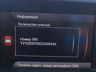 2013 Volvo XC60 I, белый, 1650000 рублей, вид 1