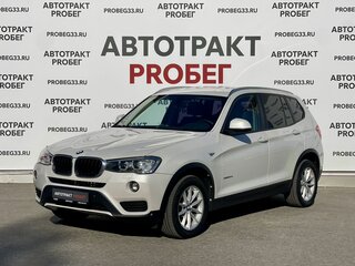 BMW X3 20d xDrive II (F25) Рестайлинг