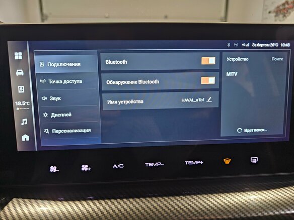 2024 Haval H3 I, серый, 2099000 рублей - вид 18