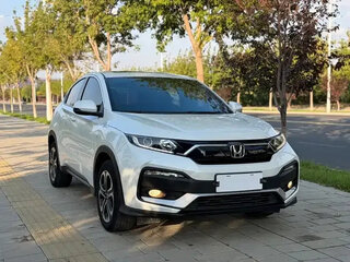 2022 Honda XR-V I Рестайлинг, белый, 1580040 рублей, вид 3