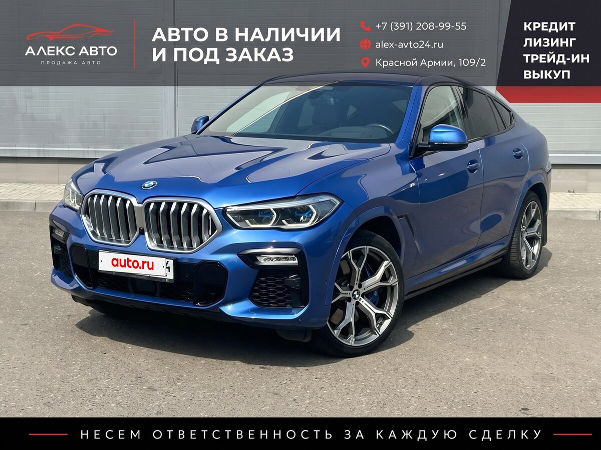 Открыть фотографии: BMW X6 III (G06)