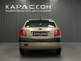 2008 Kia Rio II, бежевый, 459000 рублей, вид 4