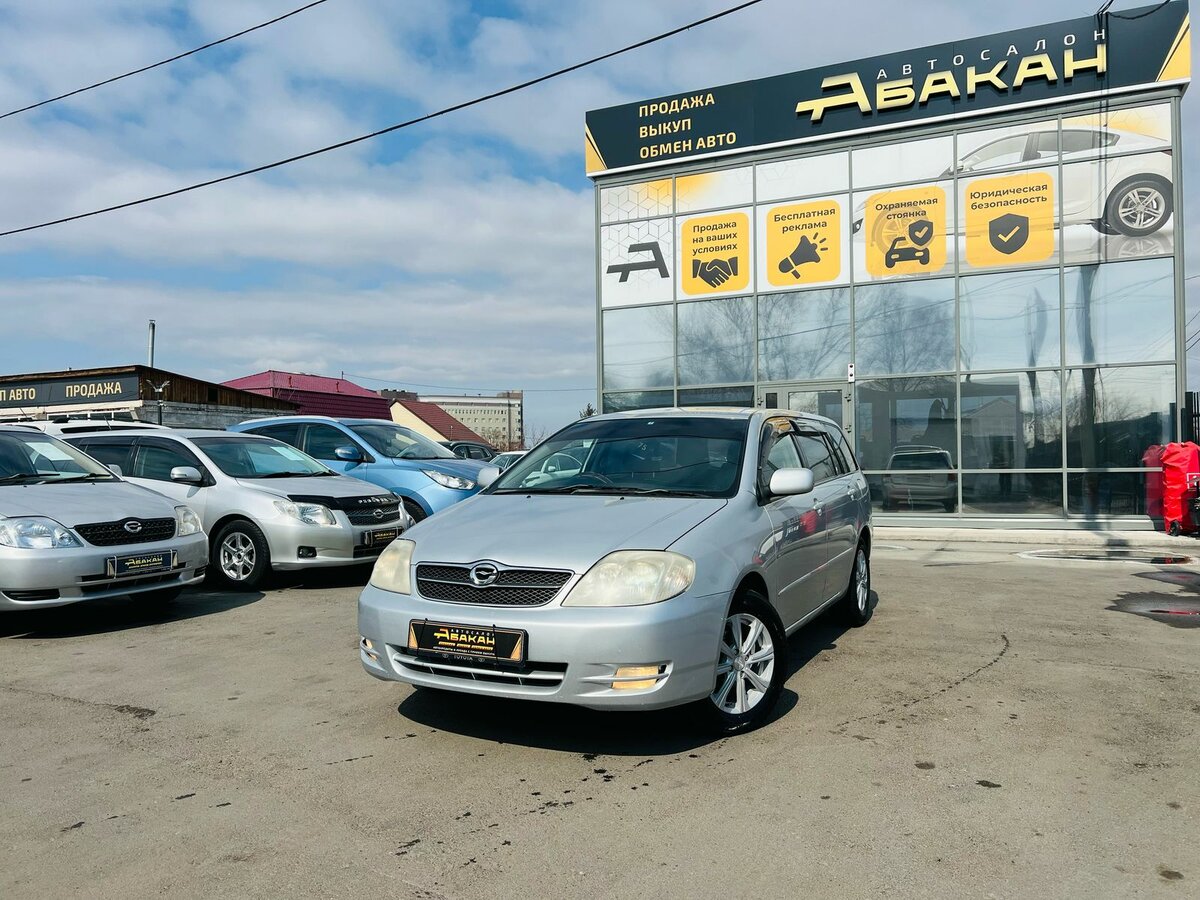 Открыть фотографии: Toyota Corolla IX (E120, E130)
