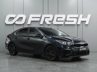 2020 Kia Cerato IV, синий, 1896000 рублей, вид 1