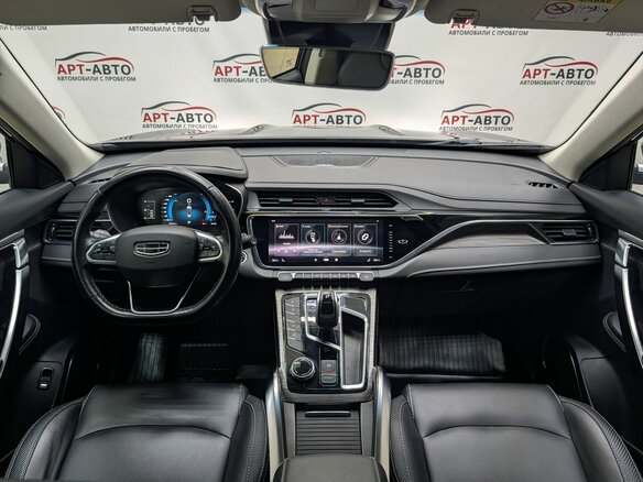 2023 Geely Atlas Pro, чёрный, 1999000 рублей - вид 13