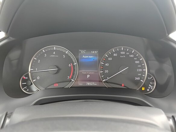 2021 Lexus RX 300 IV Рестайлинг, красный, 4969000 рублей - вид 12