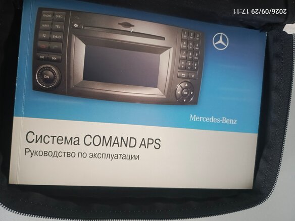 2008 Mercedes-Benz E-Класс 280 III (W211, S211) Рестайлинг, серый, 1399000 рублей - вид 29