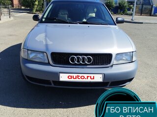 1996 Audi A4 I (B5), серый, 250000 рублей, вид 1