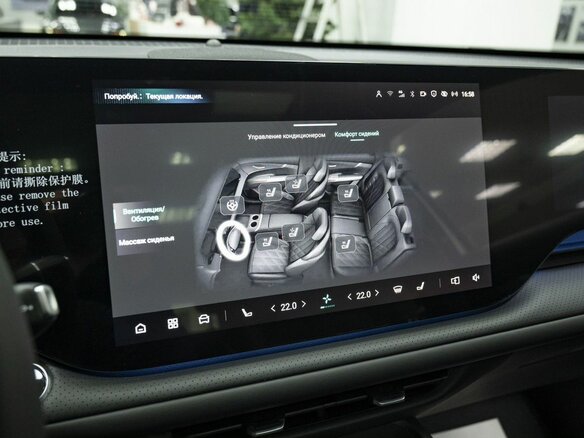 2026 Changan CS75 Plus IV, белый, 4339900 рублей - вид 25