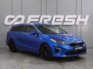 2021 Kia Ceed III, синий, 1839000 рублей, вид 1