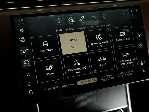2025 Land Rover Range Rover P360 MHEV V, чёрный, 22790000 рублей - вид 26