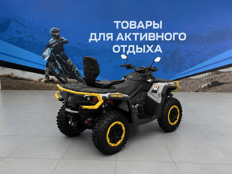 2024 BRP Can-Am Outlander Max DPS 1000T, серый, 1464600 рублей, вид 5