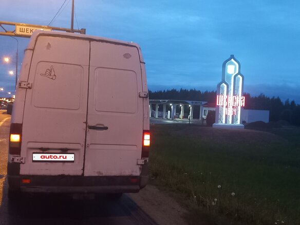 2003 Volkswagen LT, белый - вид 9