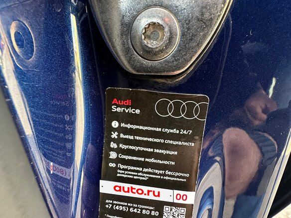 2018 Audi A5 II (F5), синий, 2900000 рублей - вид 15