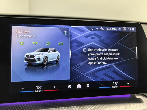 2025 BMW X2 xDrive25i II (U10), серый - вид 30
