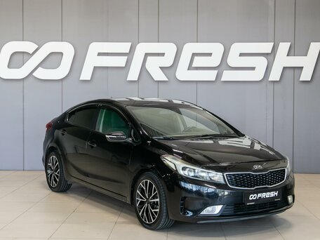 Kia Cerato III Рестайлинг (Classic)