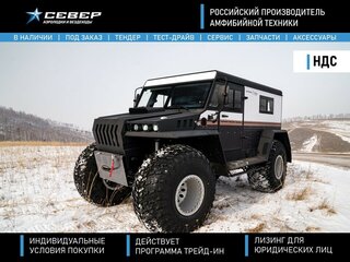 2025 Север Егерь-2, белый, 7605000 рублей, вид 1