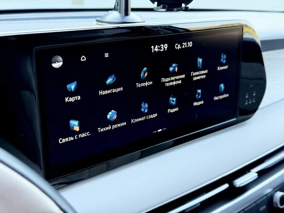 2022 Hyundai Palisade I Рестайлинг, белый, 5490000 рублей - вид 25