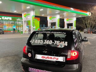 2008 Hyundai Getz I Рестайлинг, чёрный, 290000 рублей, вид 3