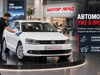 2012 Volkswagen Jetta VI, белый, 849000 рублей, вид 2