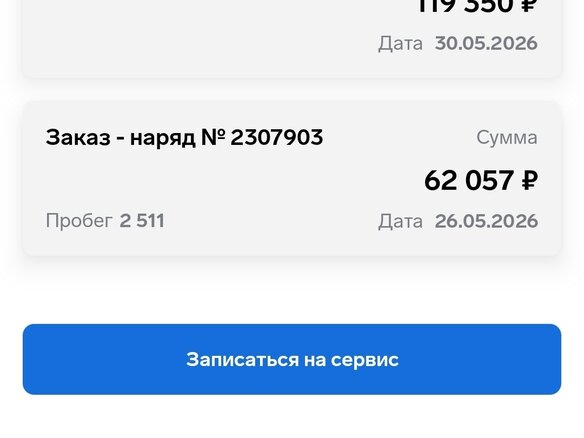 2020 BMW F 900 XR, красный, 1100000 рублей - вид 8