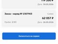 2020 BMW F 900 XR, красный, 1100000 рублей - вид 8