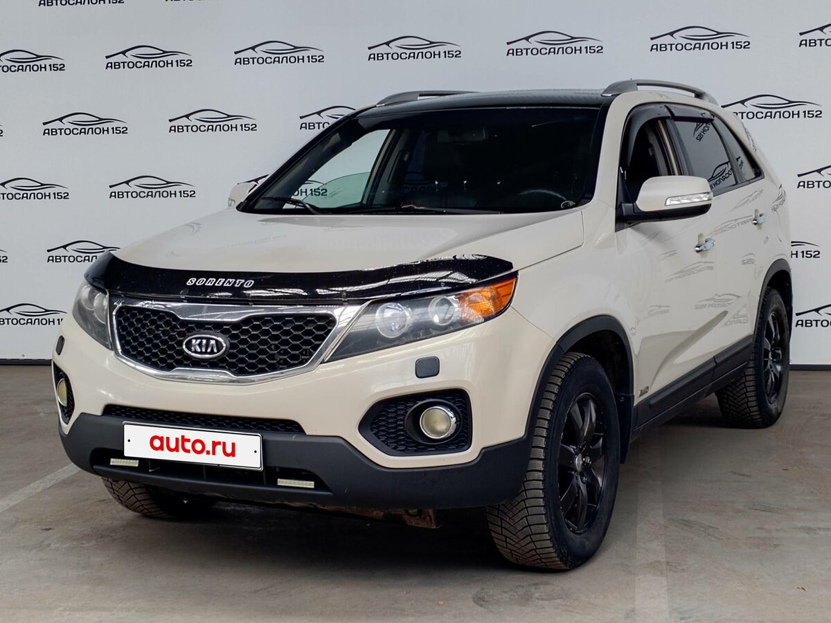 Открыть фотографии: Kia Sorento II
