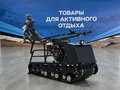 2026 Flaizer G500, чёрный, 130900 рублей - вид 2