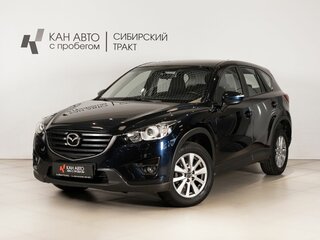2016 Mazda CX-5 I Рестайлинг, синий, 2095000 рублей, вид 1