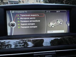 2011 BMW 6 серии 650i xDrive III (F06/F13/F12), чёрный, 2699999 рублей, вид 4