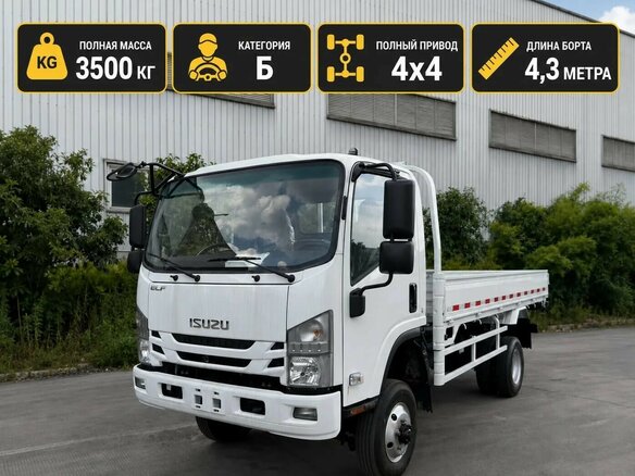 2026 Isuzu Elf (N-series), белый, 5190000 рублей