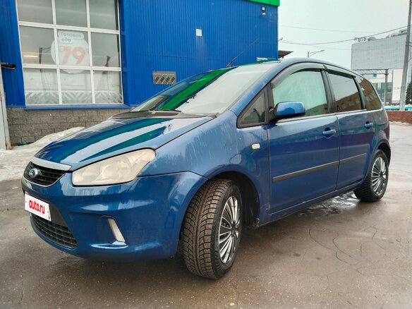 2008 Ford C-MAX I Рестайлинг, синий, 510000 рублей - вид 31