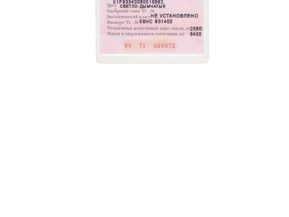 2008 НефАЗ 93344, серебристый, 200000 рублей - вид 12