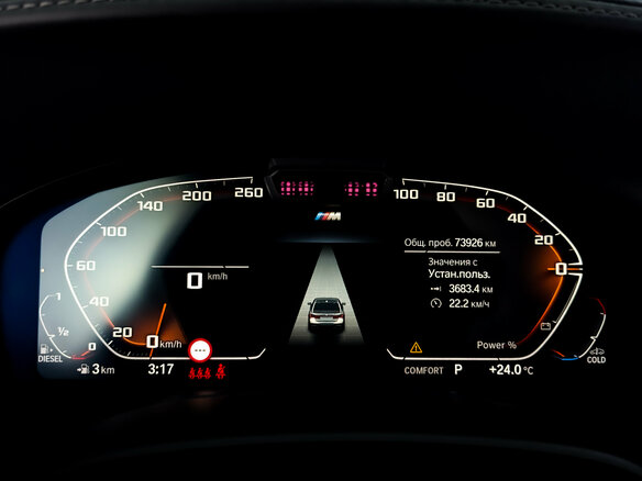 2021 BMW 7 серии 730d xDrive VI (G11/G12) Рестайлинг, белый, 6900000 рублей - вид 12