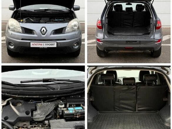 2008 Renault Koleos I, серый, 770000 рублей - вид 8