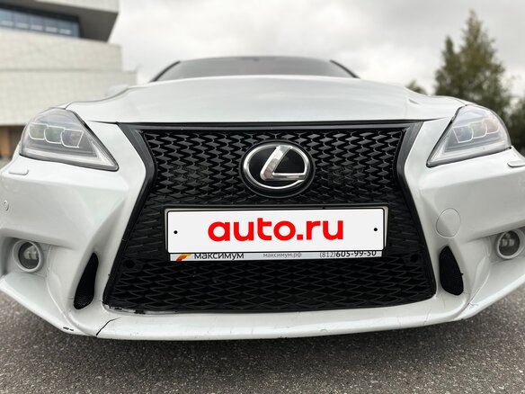 2007 Lexus IS 250 II, серый, 1200000 рублей - вид 9