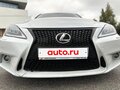 2007 Lexus IS 250 II, серый, 1200000 рублей - вид 9